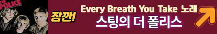 더 폴리스