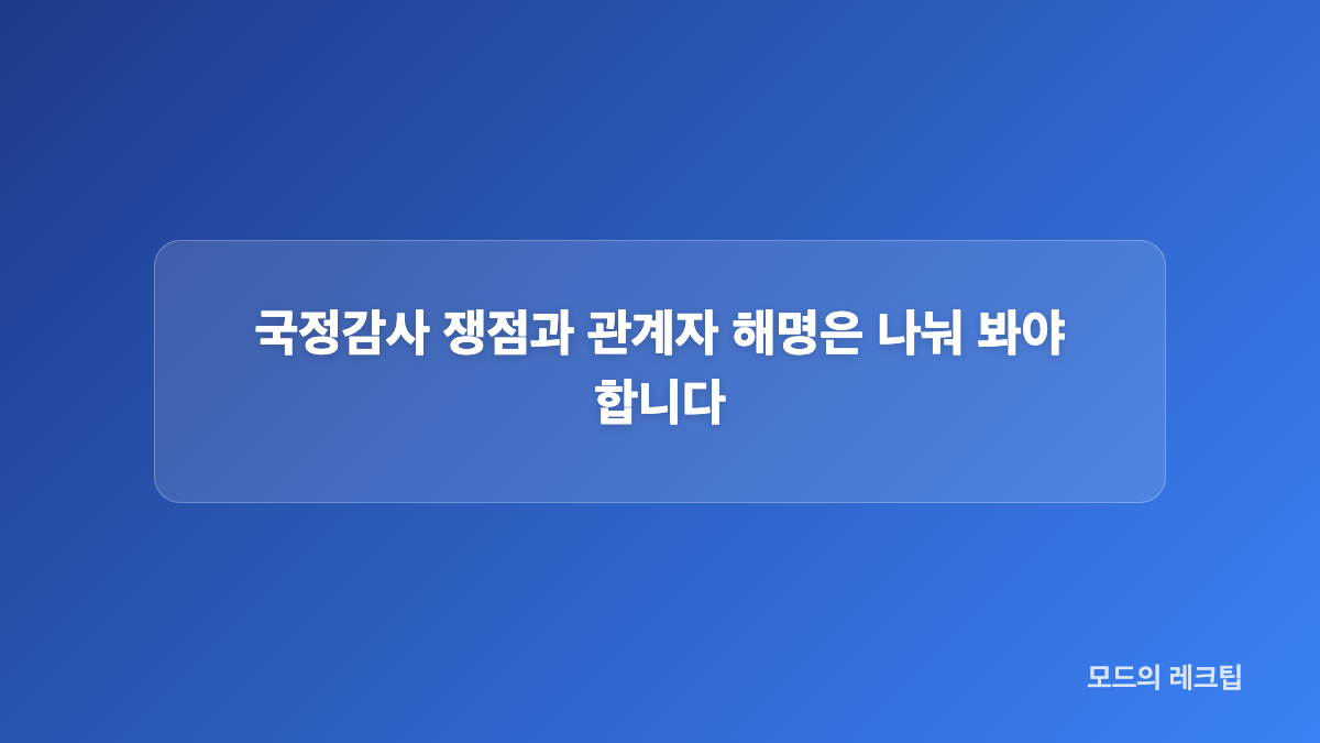 패노메논 축제는 어떤 취지로 소개됐나