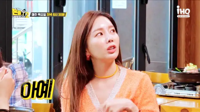 돈쭐내러왔습니다 이영자 만리 쑤다 돈코츠나베 토리스키야키 성게알 고등어봉초밥 성게연어알덮밥 봉천동 샤로수길 일식 이자카야 맛집 소개