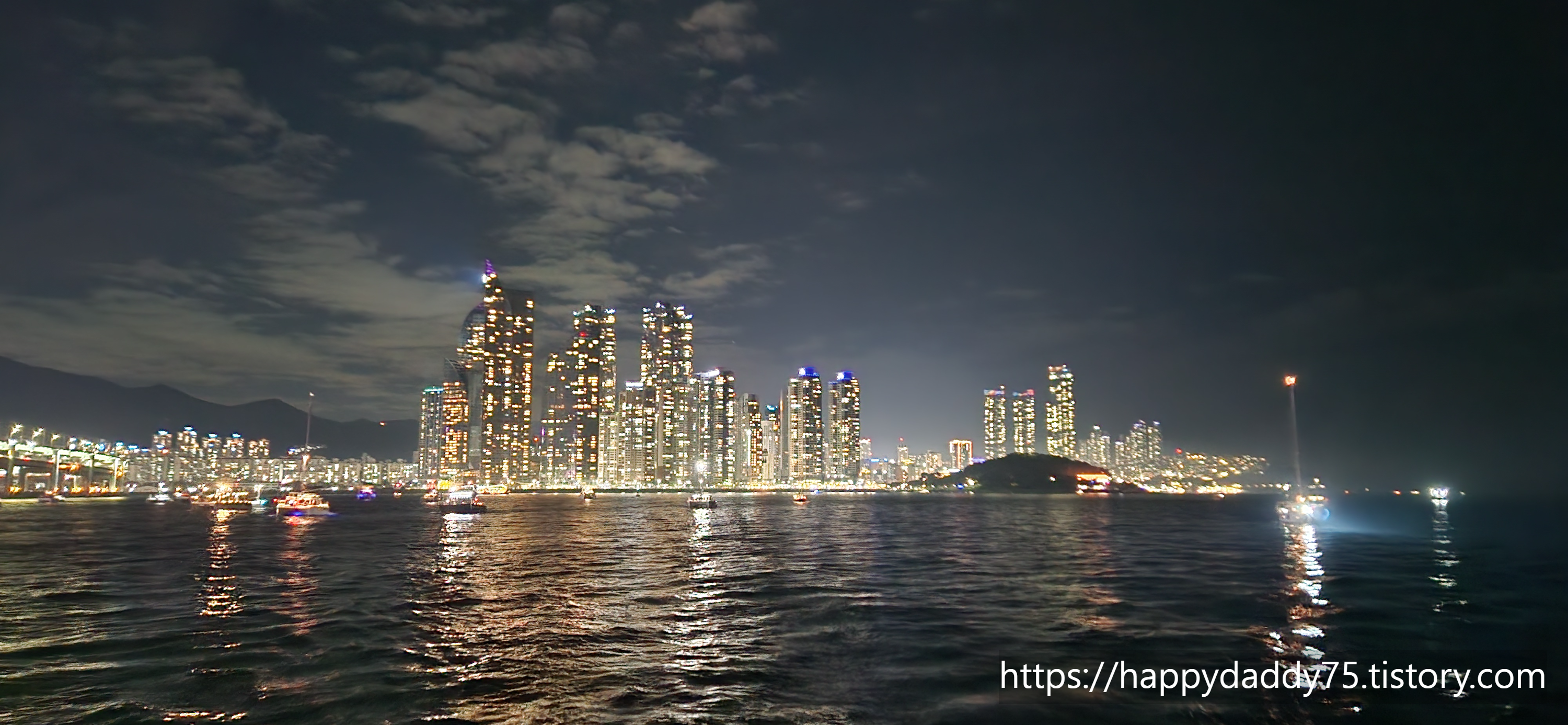 부산 야간 요트투어