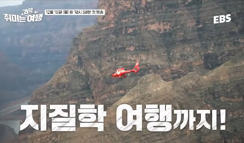 솔로들의 연애 상담에 지치더니 과학 탐구에 빠져버린 데프콘 | 인스티즈