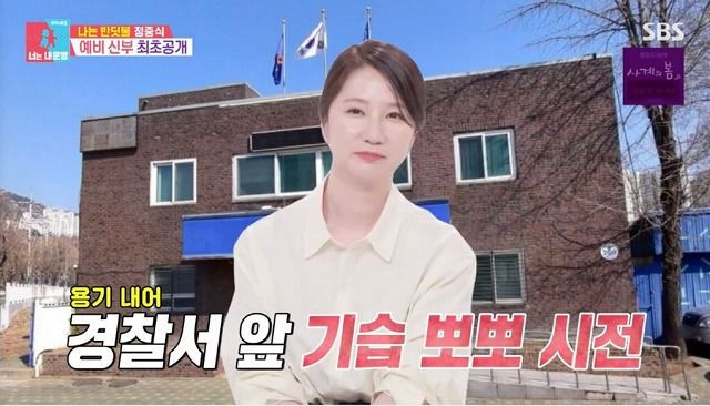 정중식 동상이몽2