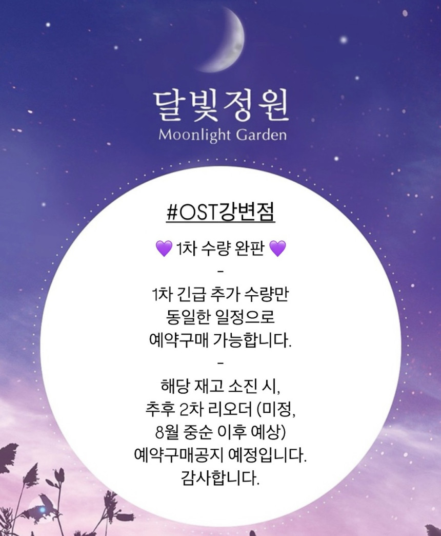 이재명 대통령 시계