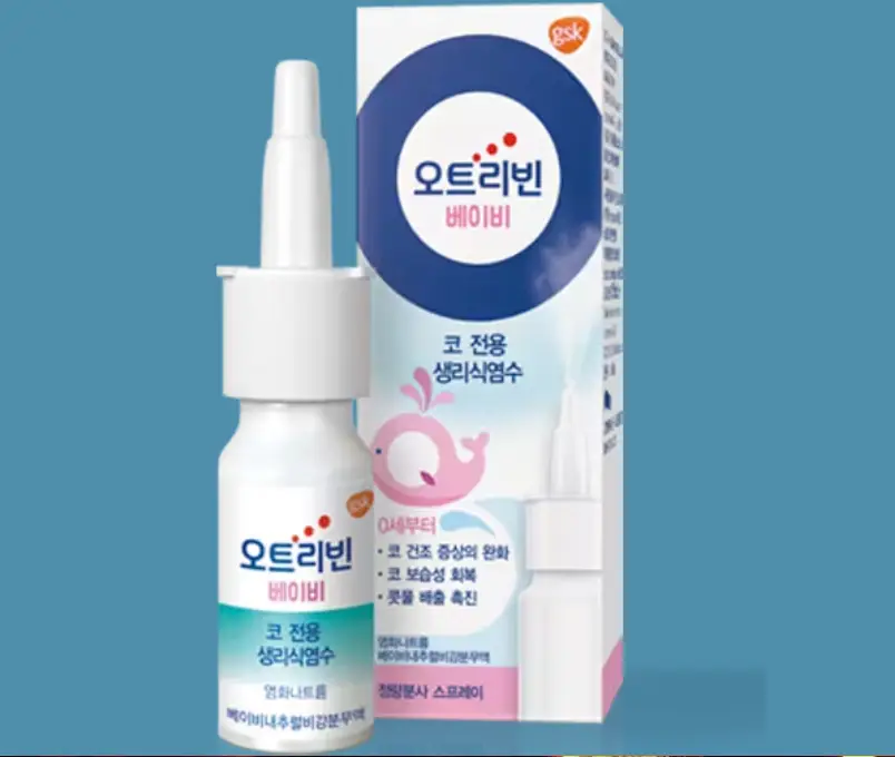 파란색 바탕 왼쪽 오트리빈 베이비 네추럴 제품 오른쪽 오트리빈 베이비 네추럴 포장상자