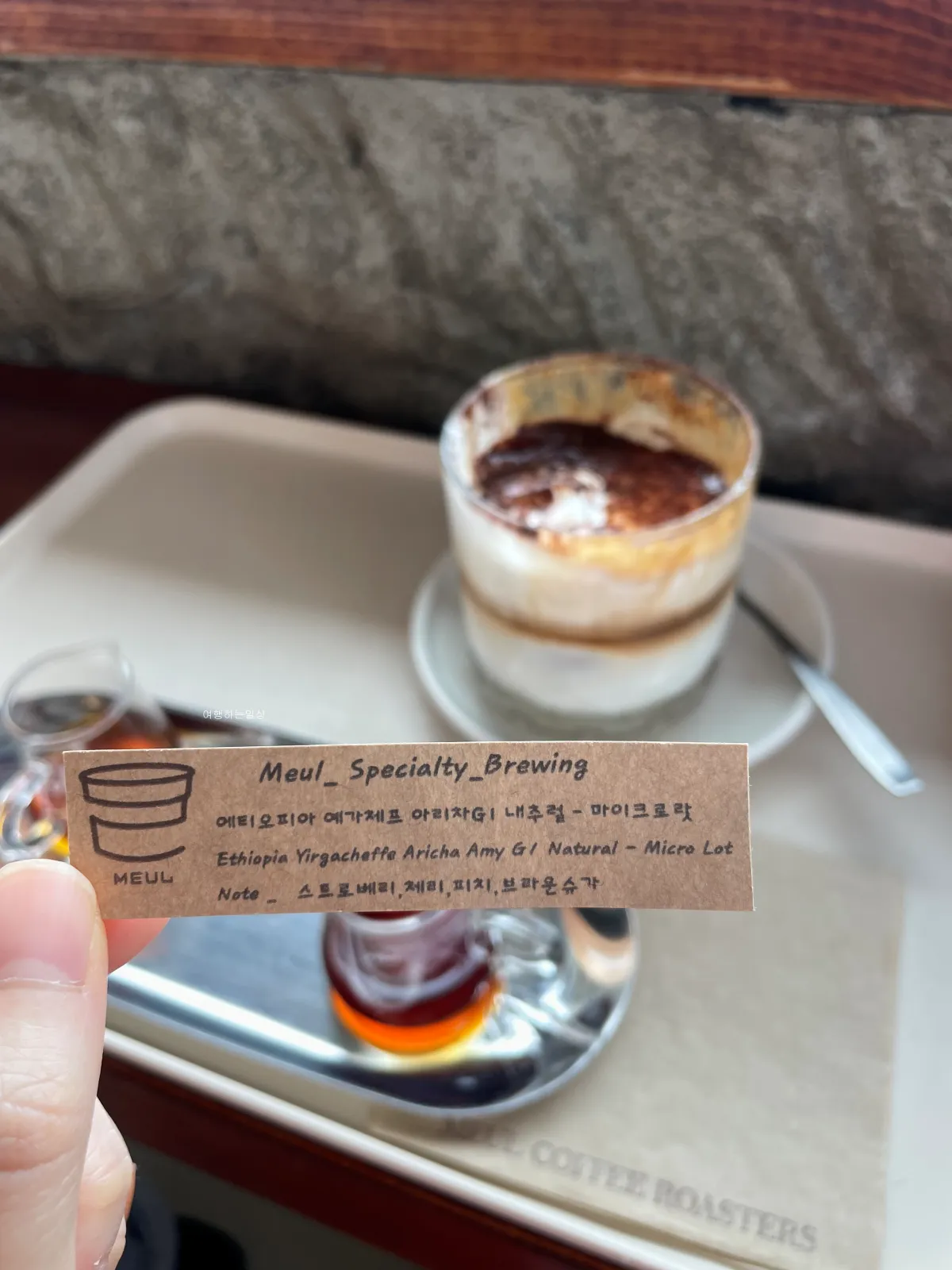 제주-서쪽-조용한-감성카페-서귀포-믈커피-로스터스