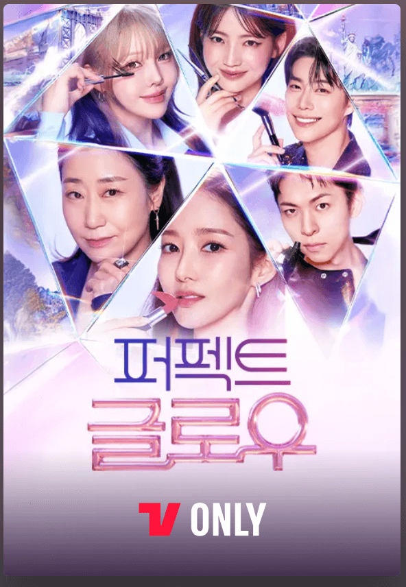 티빙 할인 (LG U+) 