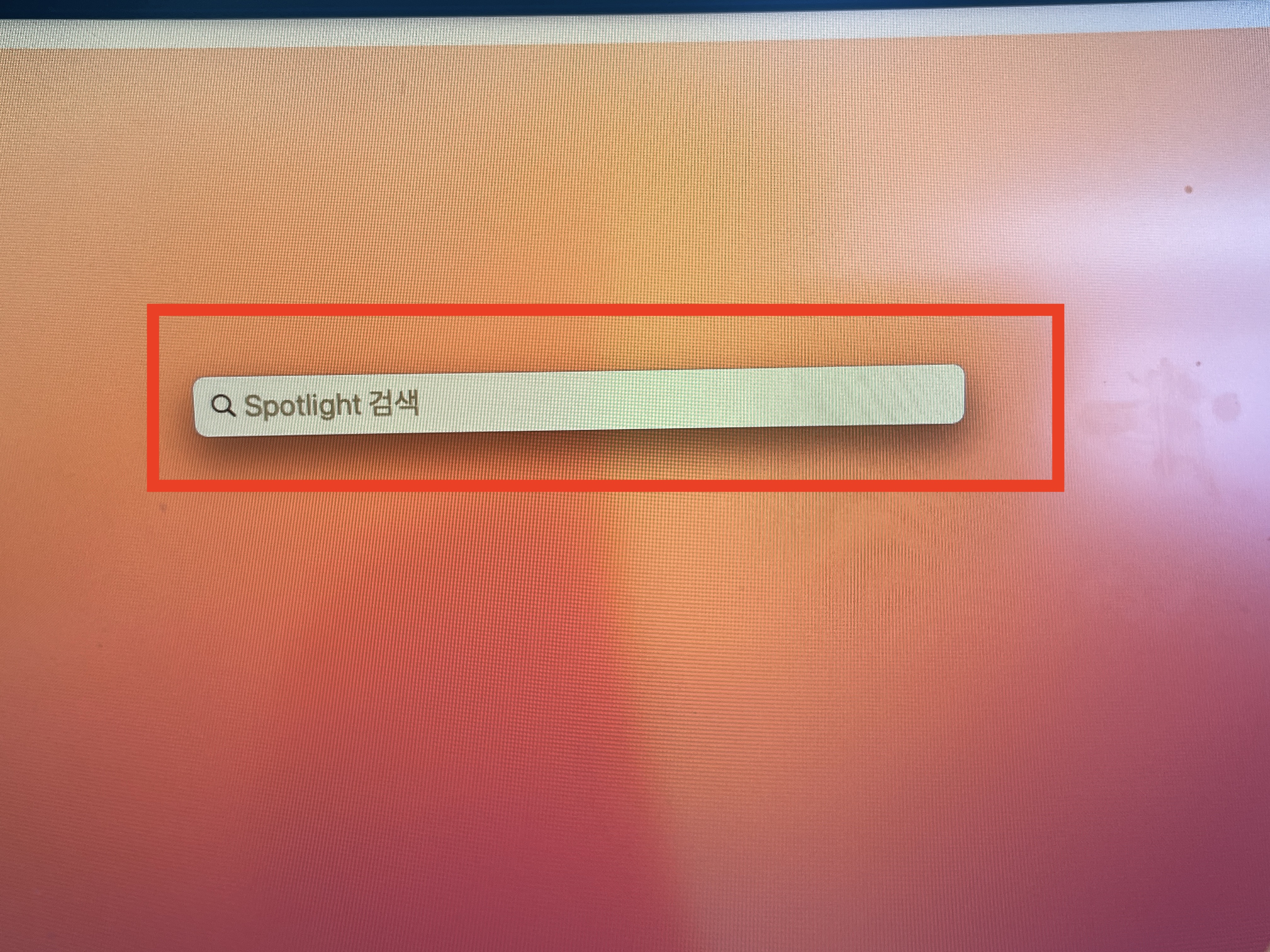 맥북 카톡 2개 실행 - 맥북 Spotlight 검색