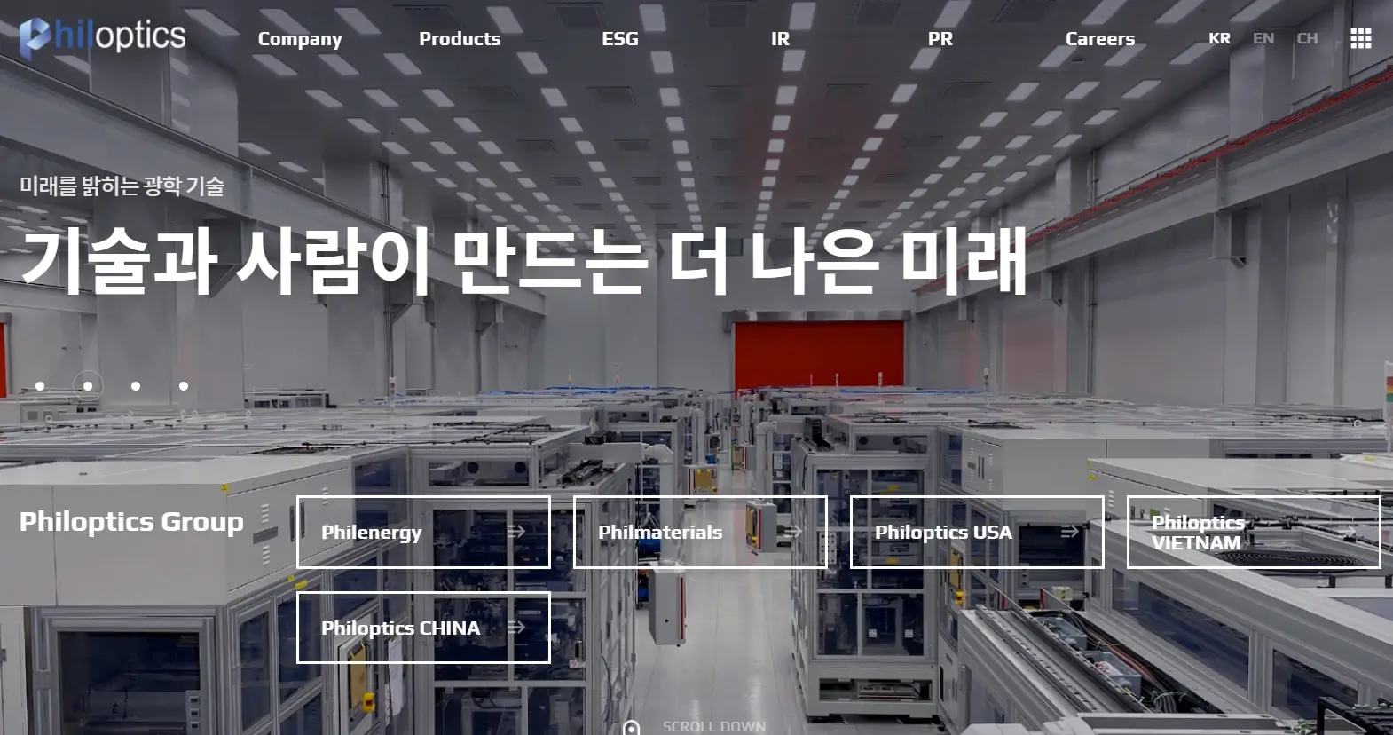 유리기판 관련주 수혜주