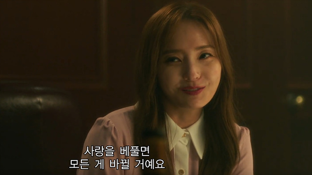 악의 도시 후기 쿠키영상 해석 줄거리