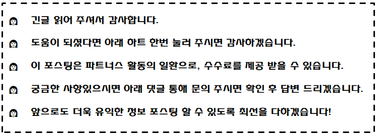 내용 마무리