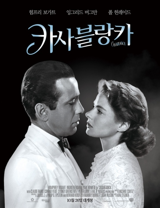 카사블랑카