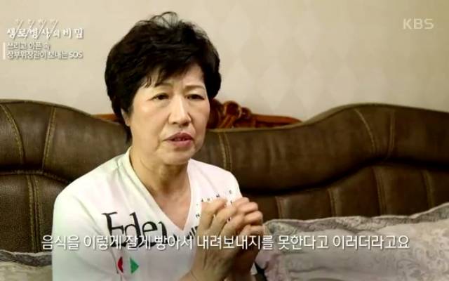 소화 안되고 트림 속쓰림 기능성소화불량 생로병사의비밀