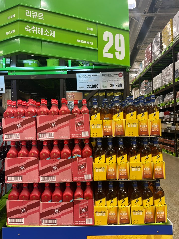 트레이더스위스키6