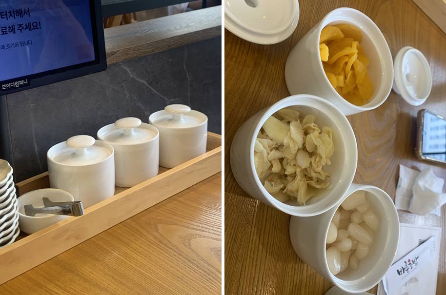 락교, 단무지, 생강절임