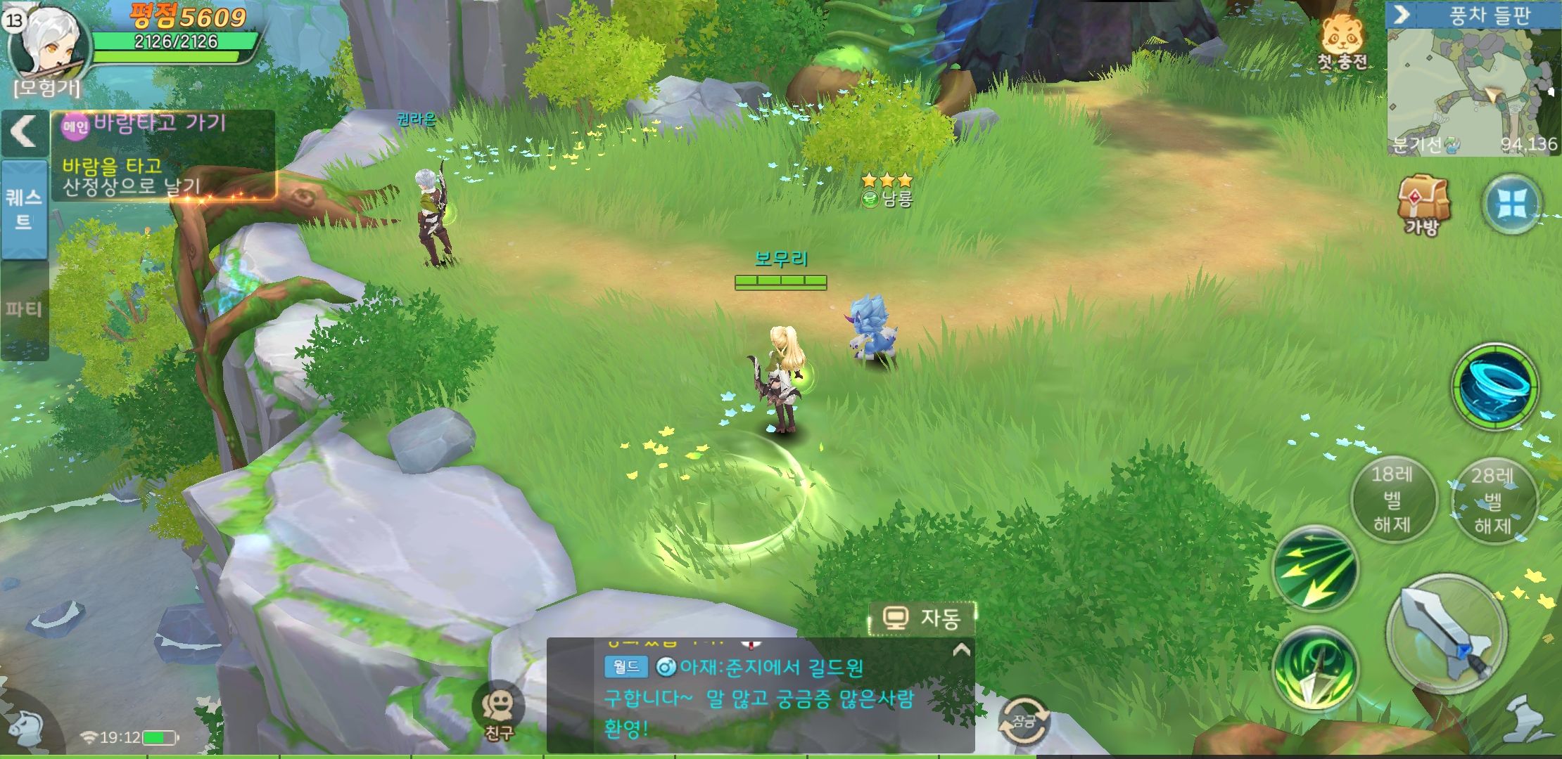 히어로즈 테일즈 쿠폰