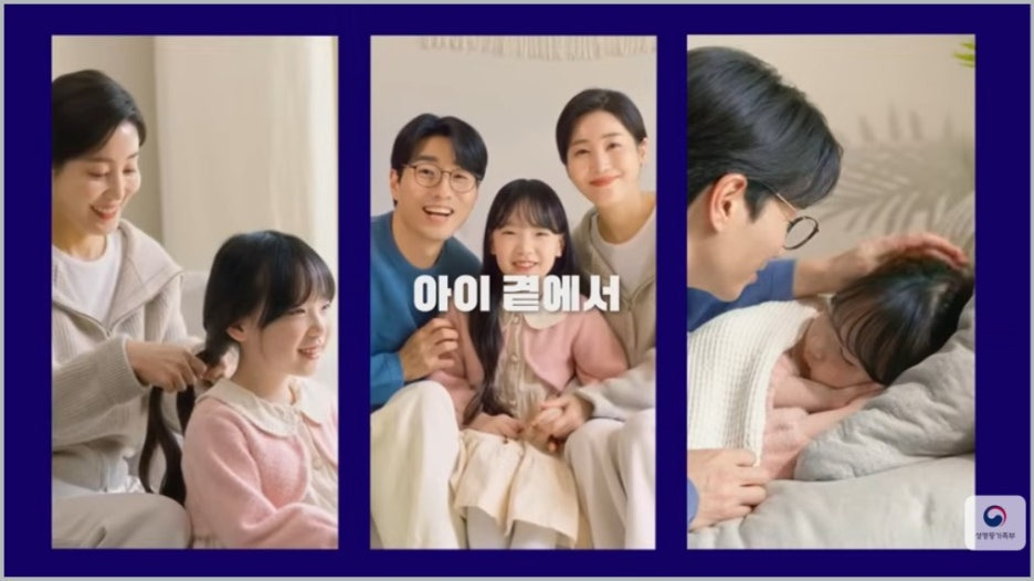 아이돌봄서비스 신청하세요! 2026년 달라진 정부지원 혜택