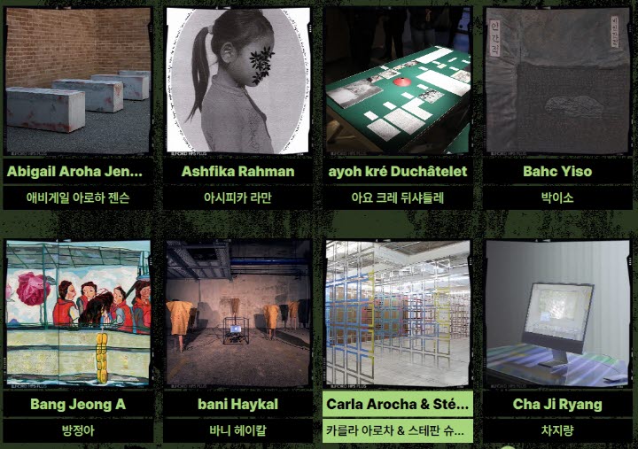 2024부산비엔날레-출품작품
