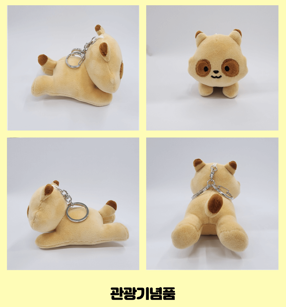 구리 유채꽃 축제