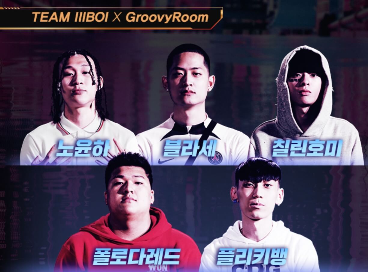 쇼미더머니11 콘서트&amp;#44; 부산&amp;#44; 광주&amp;#44; 인천&amp;#44; 대구가 23년 2월부터 본격적으로 진행합니다. 