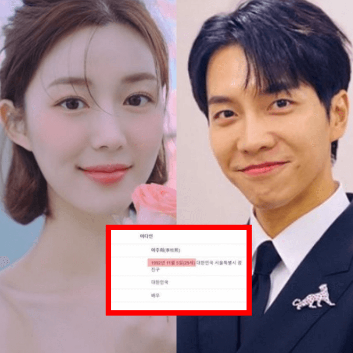 이다인-이승기-결혼-사진