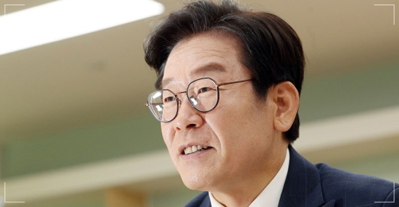 이재명 페이퍼컴퍼니