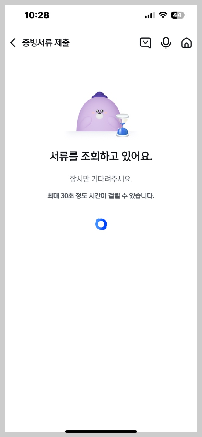 출산축하금