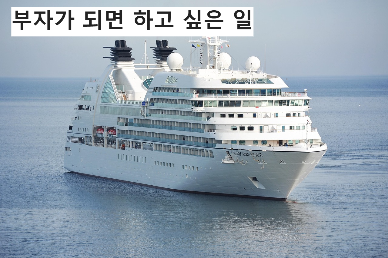 자유로운 여행