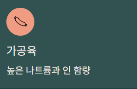 단백뇨의 원인과 단백뇨에 좋은 음식