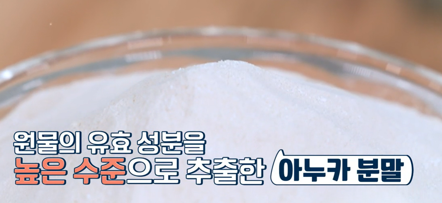 아누카사과분말