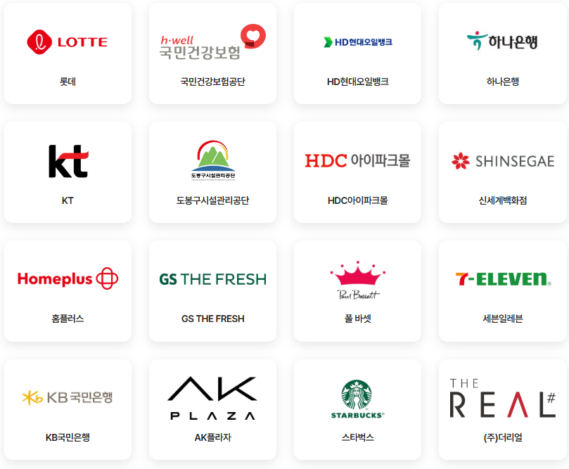 탄소중립포인트-카페-마트-배달앱-편의점-지급-포인트-(+-입금-후기)