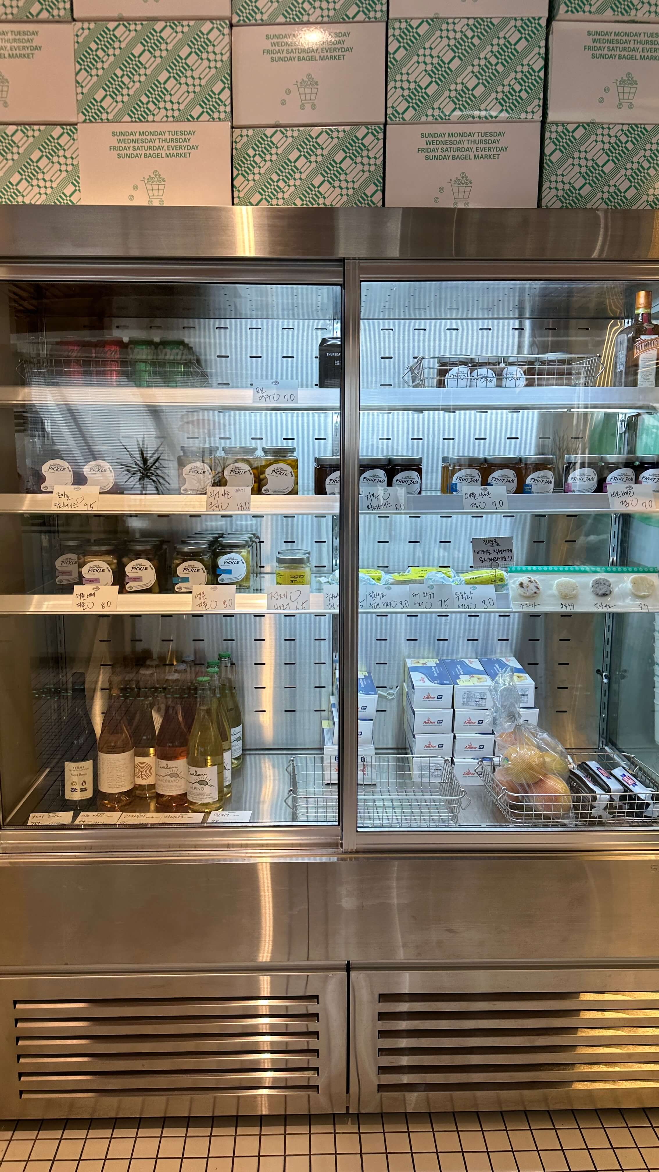 선데이베이글마켓