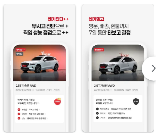 sk엔카 직영몰 사이트