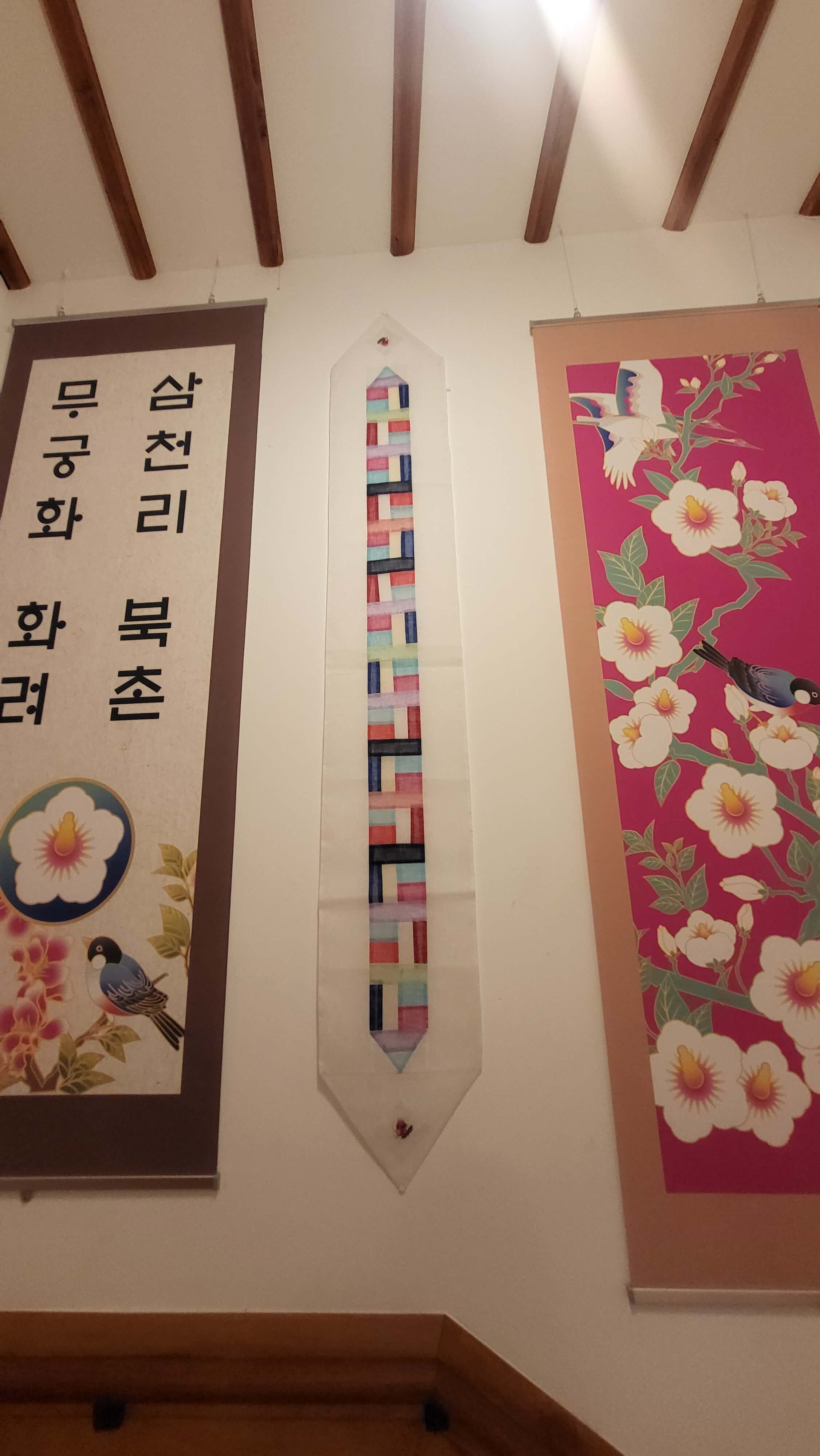 종로3가 맛집 북촌무궁화