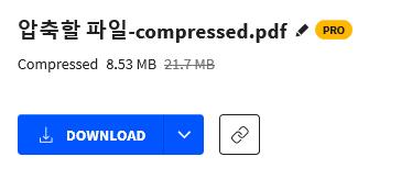 Smallpdf 사용방법-3