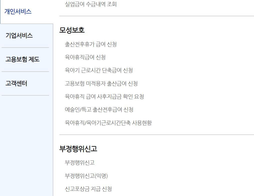 신청하기