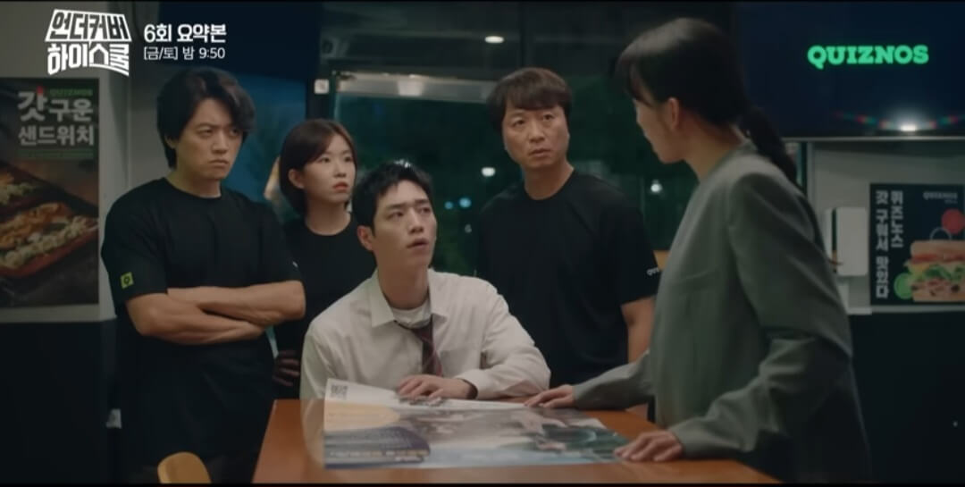 언더커버하이스쿨6회-도전!!학교홍보모델