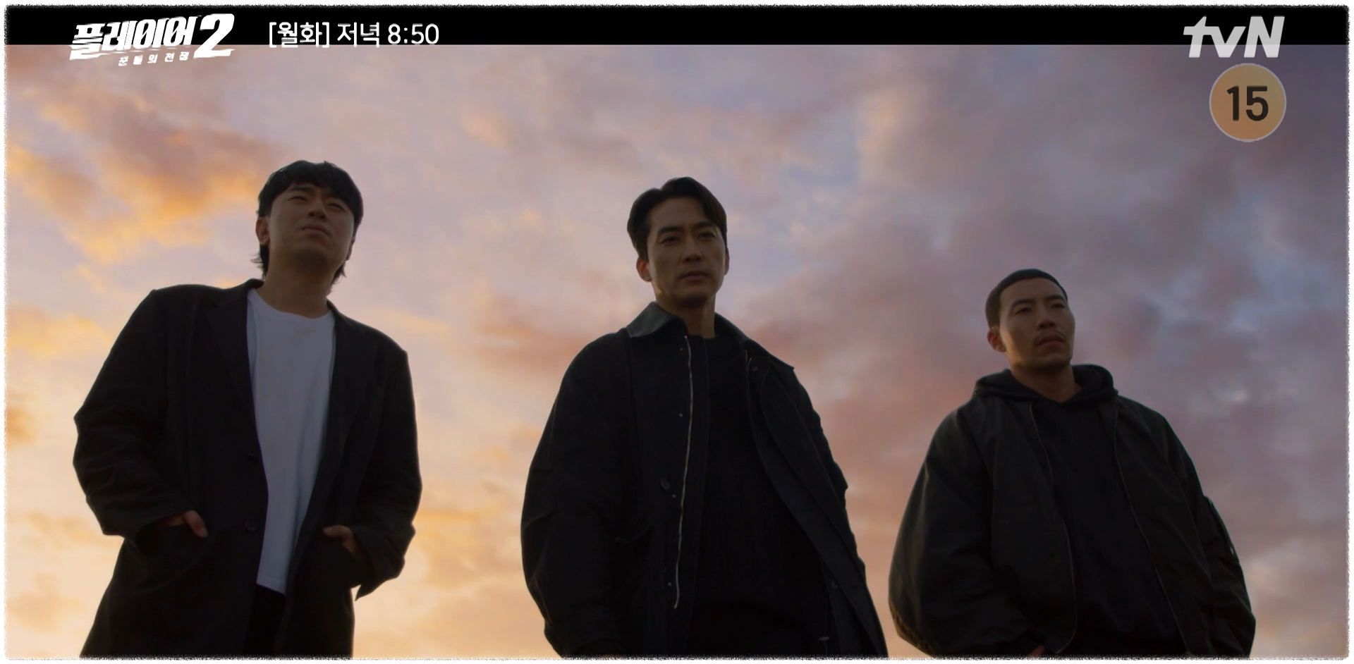 플레이어2 꾼들의 전쟁 회차정보