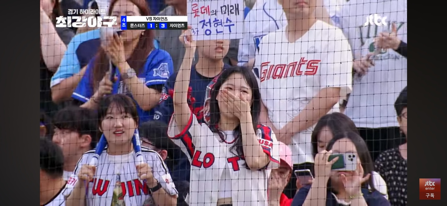 상대팀 투수로 다시 만난 '정현수' 반가워