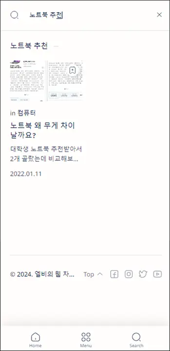 스크린샷 2024-02-15 111611