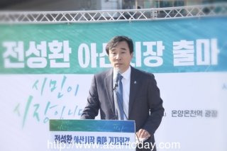 전성환 경청통합수석 시민운동 경력