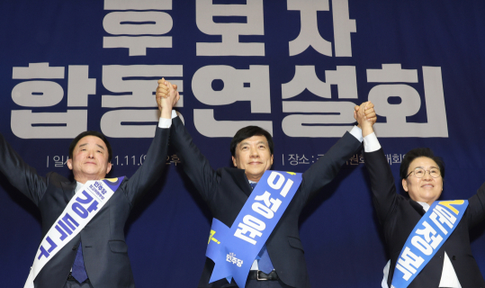 민주당 최고위원 명단