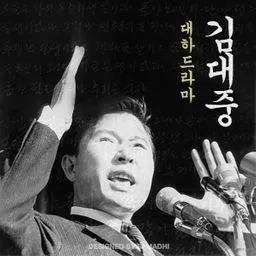무릅쓰다 무릎쓰다 맞춤법 맞는 표현_7