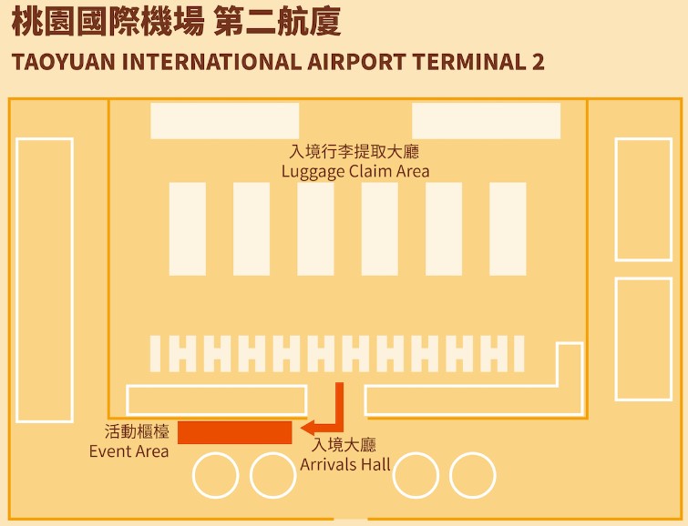 대만 여행 지원금