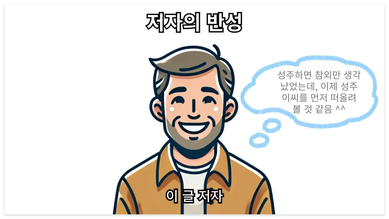 성주 이씨 관련 이미지