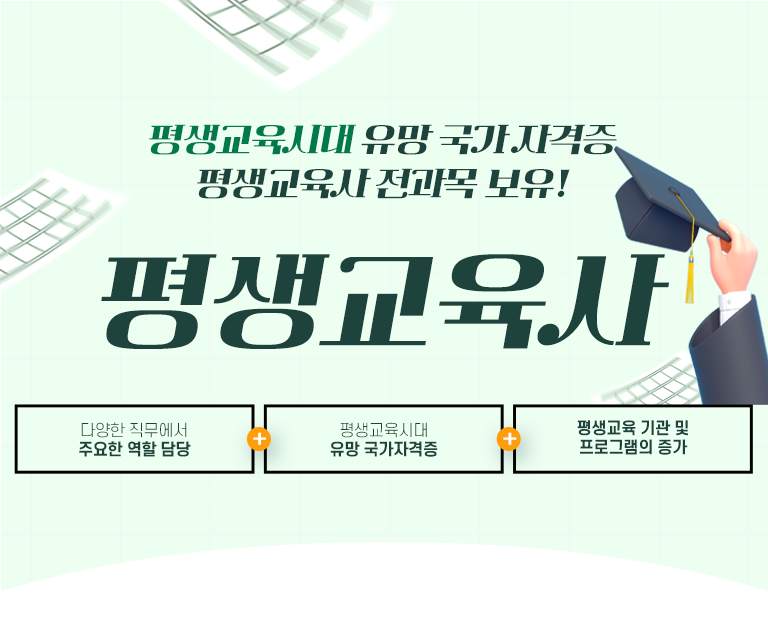경기도만의 특징도 확인해보세요!-자격증