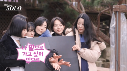 나는 솔로 25기&amp;#44; 손깍지 논란 이후의 러브라인 변화 총정리