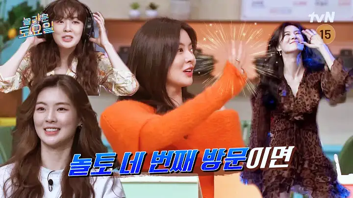 놀라운토요일 놀토 순대국밥 천안 성환이화시장 술꾼도시여자들 이선빈 한선화 정은지 추천 맛집