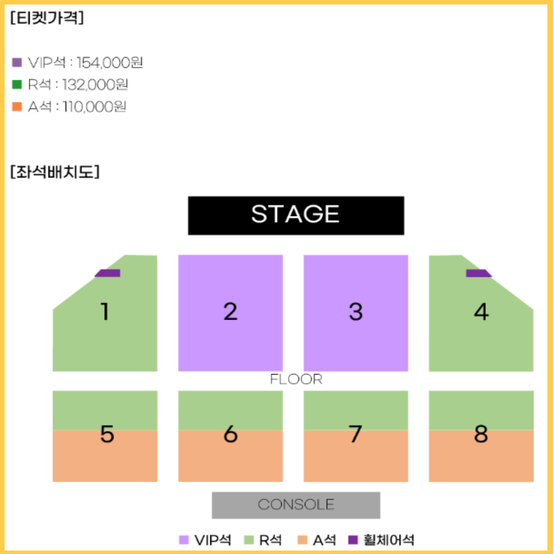 현역가왕 콘서트 대잔치 전국 트롯 공연일정