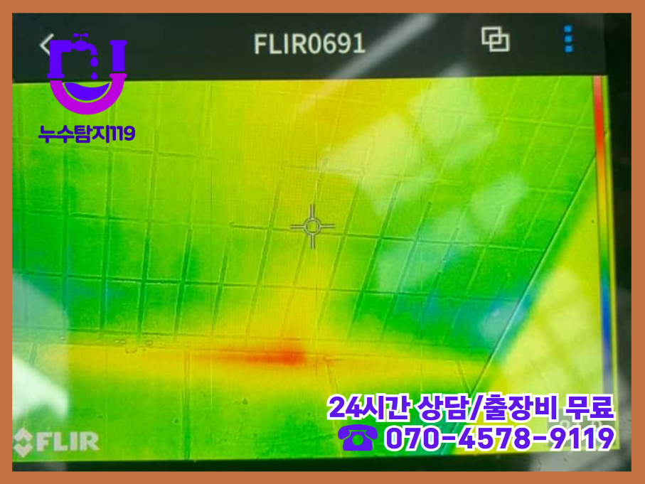 청주 남주동 아파트, 빌라, 상가 건물 화장실5