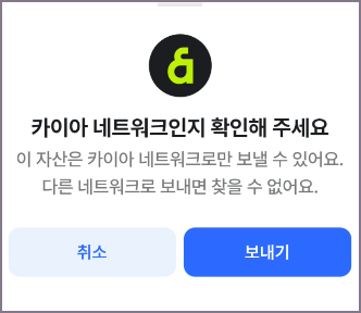 네트워크 확인 화면